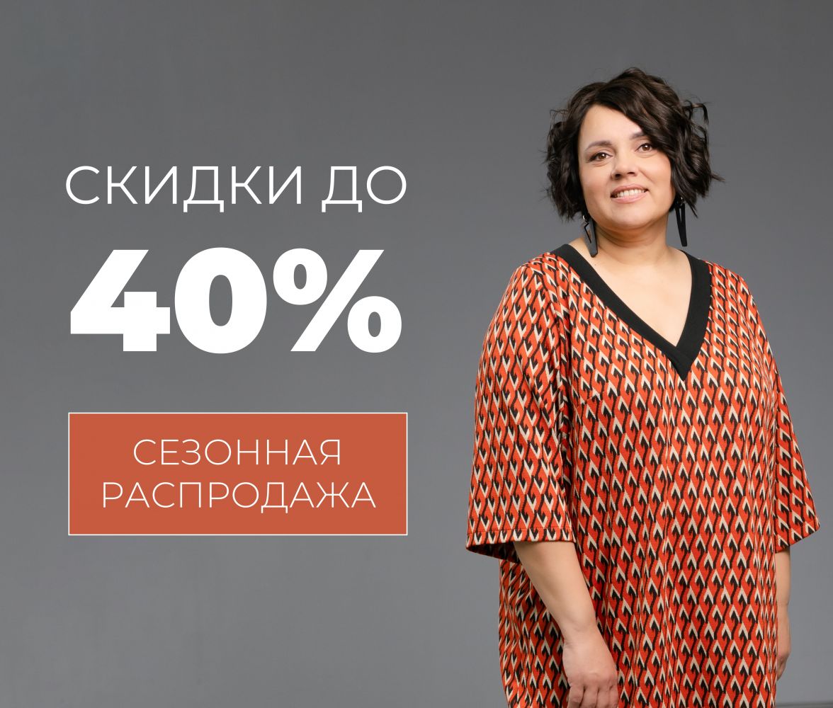 АКЦИЯ 14.04