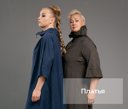 Платья